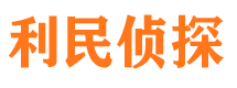 新洲捉小三公司